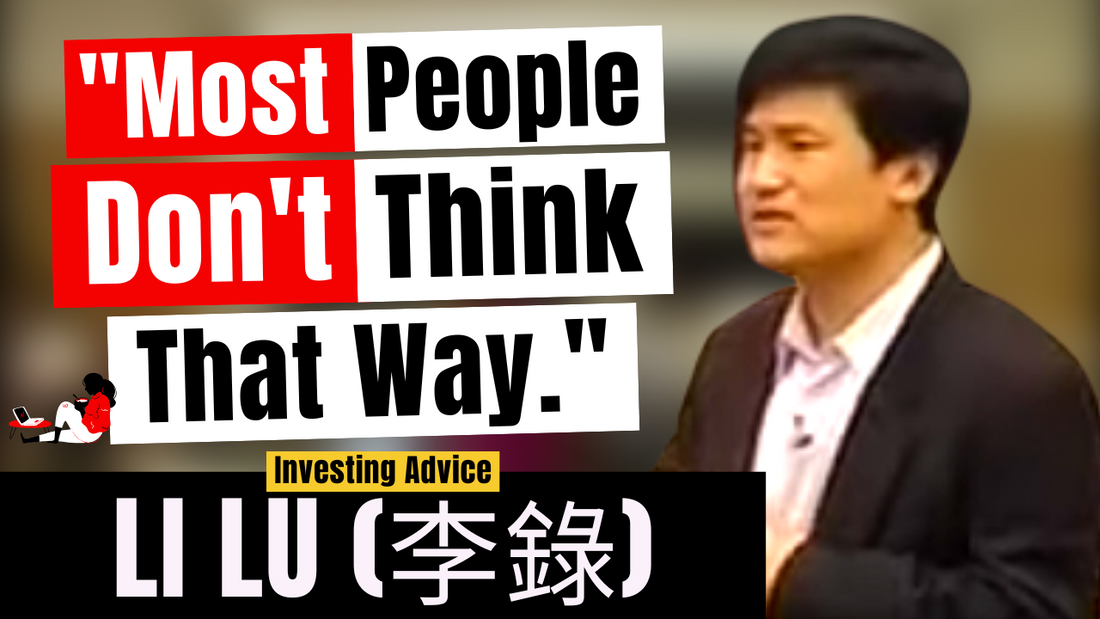 Li Lu: 3 Points That Will Make You a TRULY GREAT Value Investor. | CBS 2006【C:L.L Ep.18】