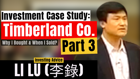 Timberland Co. Part 3; Why I Bought & When I Sold - Li Lu | CBS 2006【C:L.L Ep.21】