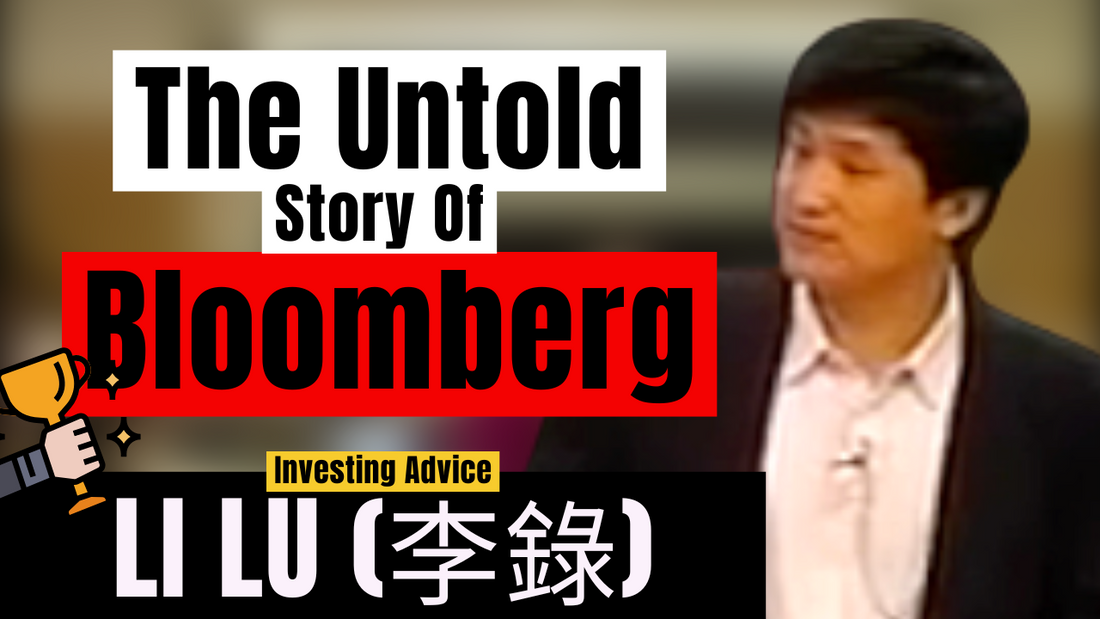 Li Lu Leaves the Audience SPEECHLESS - Bloomberg Success Story | CBS 2006【C:L.L Ep.32】