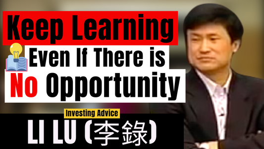 KEEP LEARNING Even If There Is NO Opportunity - Li Lu | CBS 2006【C:L.L Ep.28】