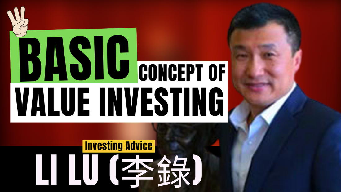 3 Basic Concepts of Value Investing - Li Lu | FAME 2012【C:L.L Ep.34】